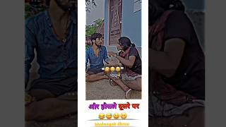 funny 🤣🤣 video #shorts