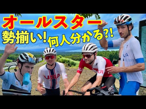 How many star cyclists did you know ?!Tokyo olympic course road race 2020