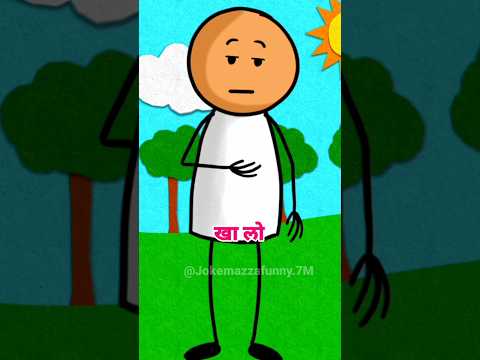 पति काम से घर जल्दी🤣|Funny jokes Short|Funnyjokes🤣 Shayrijokes| #treandingcomedy #funnyjokes#comedy