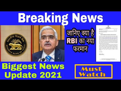 RBI Crypto latest Circular. क्या है RBI का नया फरमान? RBI Circular dt. 31/05/2021 on VC/Crypto.