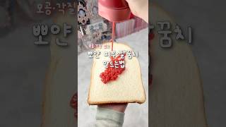 #유료광고 모공•각질 없는 뽀얀 피부 만드는법❤️