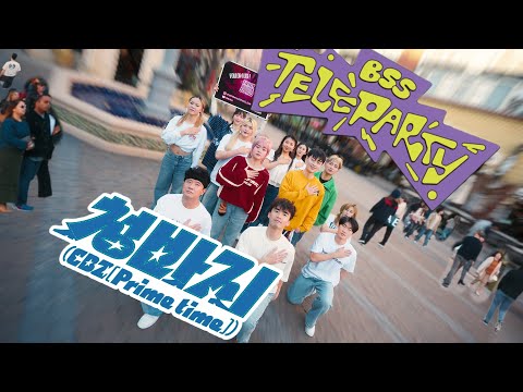 [KPOP IN PUBLIC | ONE TAKE] 청바지 (CBZ) - BSS (부석순) | [4K] Dance Cover | #bss #부석순_청바지 #부석순 @EDSFAM