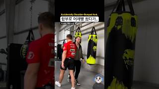 우디르급 태세전환 밈 노래의 정체 | DJ Smash - Волна