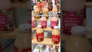 [Event] I participated in one of the biggest events in Asia! #food #event #youtubeshorts