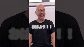 普段の先生と授業参観の先生 #ドラゴン先生 #先生 #学校 #授業参観