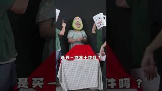 拼多多：我乾電商只幹三件事...#科普 #奇葩 #拼多多