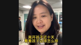 从一个宝妈变为独立女性，我认为孩子是可以放手的！