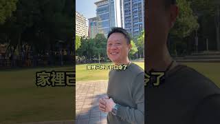 律師每個都年薪百萬嗎？ #律師 #台中律師 #法律諮詢