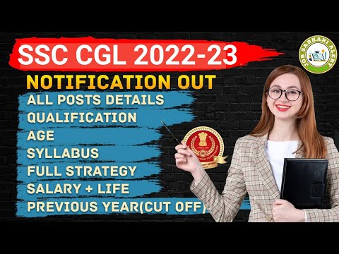SSC CGL 2022 Notification Out || SSC CGL Online Form kaise Bhare || SSC CGL Qualification, Salary