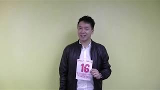 長者家居認知訓練 - 現實導向