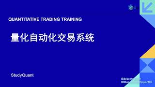 【量化交易系统】运行方式介绍时间驱动和事件驱动