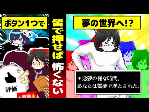 【AMONG US #978】高評価・高評価して・高評価　ぐさを💯#めめ村 【ゆっくり実況】【MOD】