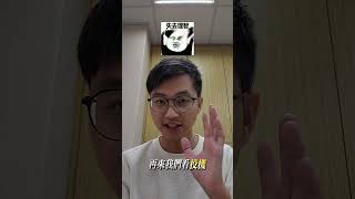 🎲 投資、投機、賭博——其實都在說你的潛意識