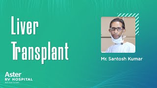 Testimonial - Mr. Santosh Kumar | Best Liver Transplant Hospital in Bangalore | Aster RV Hospitals