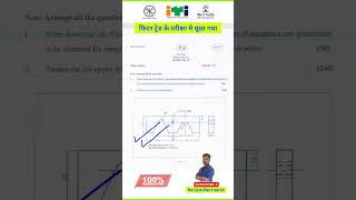 ITI Fitter Trade Practical Question Paper 📄 || Questions asked in Fitter Trade Practical ✅