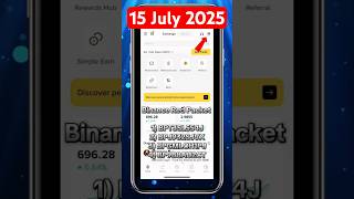 Binance Red Packet Code Today | Red Packet Code Today #redpacket #binance