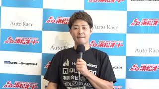 Ｋ－ＭＩＸ杯ＧⅡウィナーズカップ優勝戦出場選手前日インタビュー
