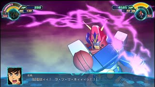 | スーパーロボット大戦30 | コンバトラーV | 全武装 |