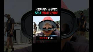 원영적 사고 이전에 간딱좌가 있었다.