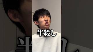 【音源】逆から読む遊び#shorts