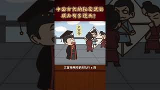 @抖音青少年 你知道风筝以前有多厉害吗？#萌知计划 #传统文化时光瓶 #轻漫计划