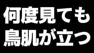 【感動】升田幸三史上最も有名な妙手