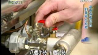 真材食料有機食材 陶鍋煲煮芝麻糊 20140302 - 台灣1001個故事