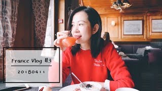 法国之旅 #3 | Tignes Val D'Isere 网红景点打卡 | 这个是法式火锅？| JasminLoves