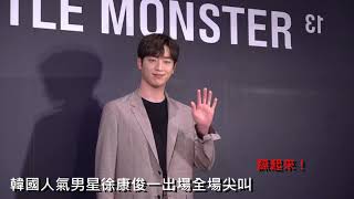 GENTLE MONSTER台北旗艦店開幕！徐康俊、昆凌、Kiwi李函的時尚穿搭