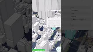 esri city engine 3d mapping. #geoai #esri #deeplearning #pythongis  #3d