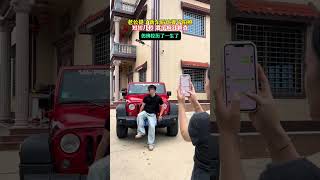 老公喜提新车，让妻子拍照留念，没想到妻子做出让他措手不及的事#劇情#生活#shorts