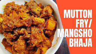 #rinasmagicmenu #muttoncurry #mangshokosha  Mutton Fry || Mangsho Bhaja || Rina's Magic Menu