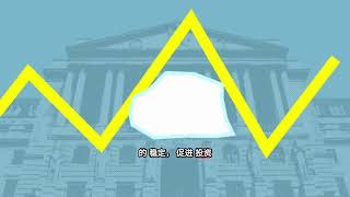 ”中国“划债政策的深度解析：地方政府债务转型的机遇与挑战