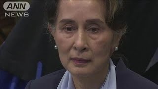 ミャンマー国軍がスーチー氏拘束　適切な治療されず(2025年6月29日)