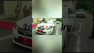 IAS entry