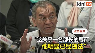 以纽西兰卫长违法引咎辞职为例   祖吉菲里促凯鲁丁要有尊严
