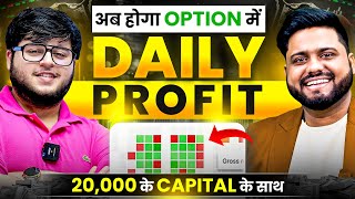 Intraday Trading Strategies || Credit Spread Strategy Explained In 10 Min || Trading Strategy