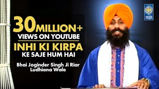 Inhi Ki Kirpa - Bhai Joginder Singh Ji Riar | Amritt Saagar | Gurbani Shabad Kirtan