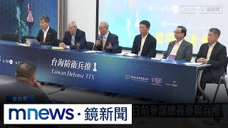 共軍入12浬卻無反應　台灣組：避免與共軍早期決戰｜#鏡新聞