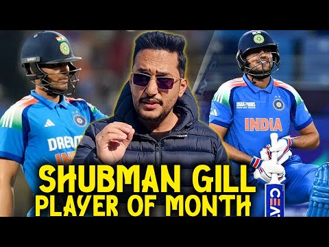 Shubman Gill wins the ICC player of the Month award for February 2025 🏅