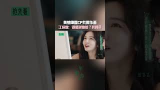 美梦降霖CP又甜蜜了！大梦Kelvin约会画画~两人共同作画画面感好甜~这小氛围甜得嘞~#半熟恋人 #半熟恋人3