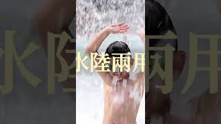 FROGKING 童鞋 經典雙釦防水拖鞋 海灘拖鞋 玩水 浴室拖鞋 輕量拖鞋 戶外拖鞋 室內拖鞋  911