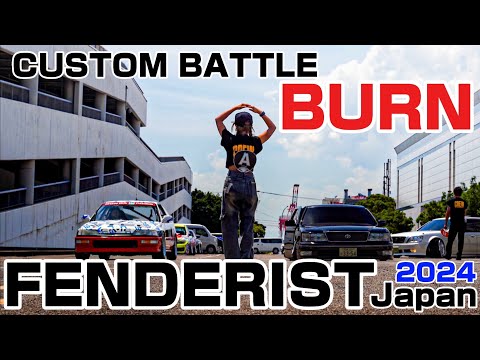 FENDERIST JAPAN 2024 CUSTOM BATTLE BURN｜４Ｋ