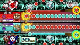 【太鼓の達人ニジイロver.】 初音ミクの激唱 表裏ツイン全良
