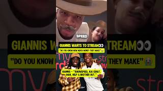 Giannis is a streamer now😭