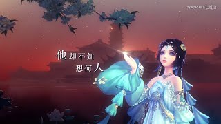 beautiful chinese music | Gufeng music