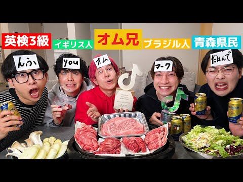 NGワード言ったら即帰宅大忘年会で先輩オム兄と大波乱の展開に、、
