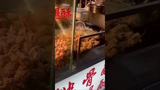 瑞豐夜市買金品無骨蒜香肉條😍