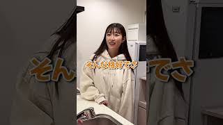 【注意喚起】女の子は絶対に部屋着でコンビニに行かないでください...