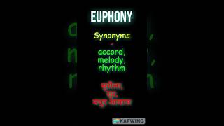 Synonym of euphony मधुर आवाज